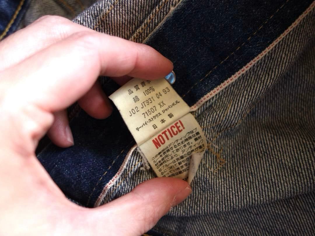 LVC 日本製 デニムジャケット 40 71507 XX levi's 2nd