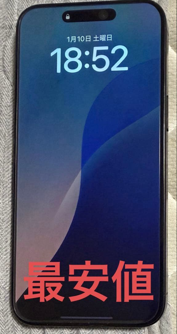 ブラックチタニアムのiPhone 15Promax 256gb