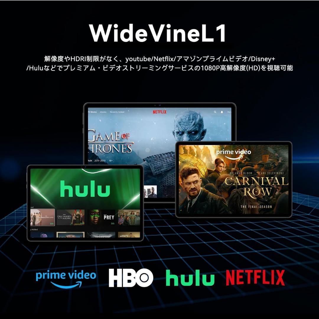 R1837-116-240】Android16 11インチタブレット PCセット