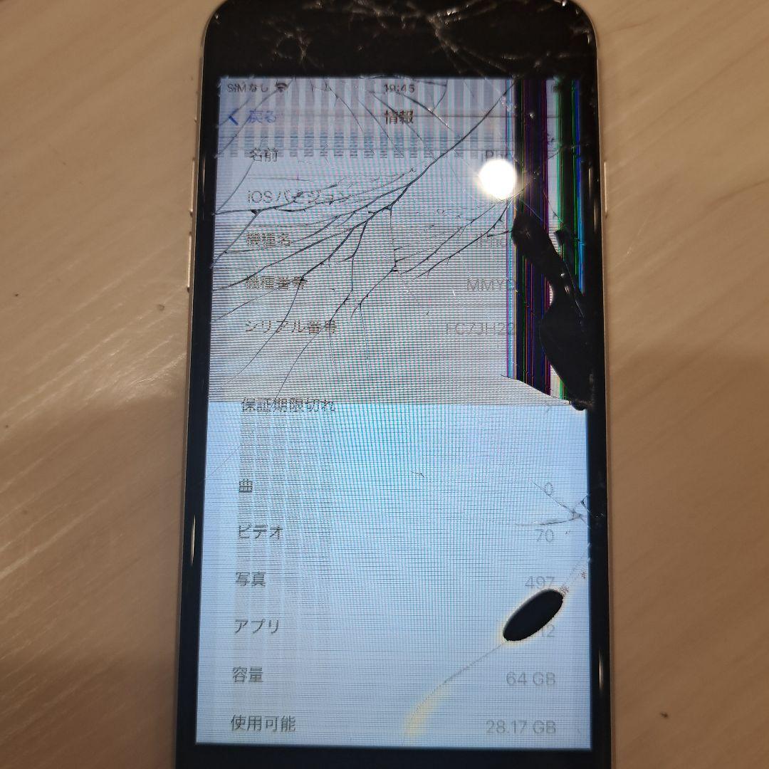 iPhone se3 64GB 画面ひび割れあり バッテリー97%