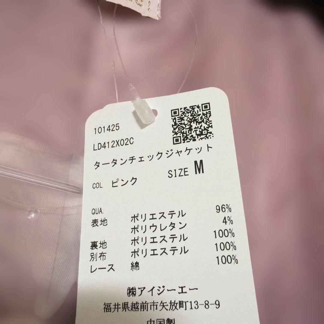 タータンチェックジャケット Chalmiere シャルミエール