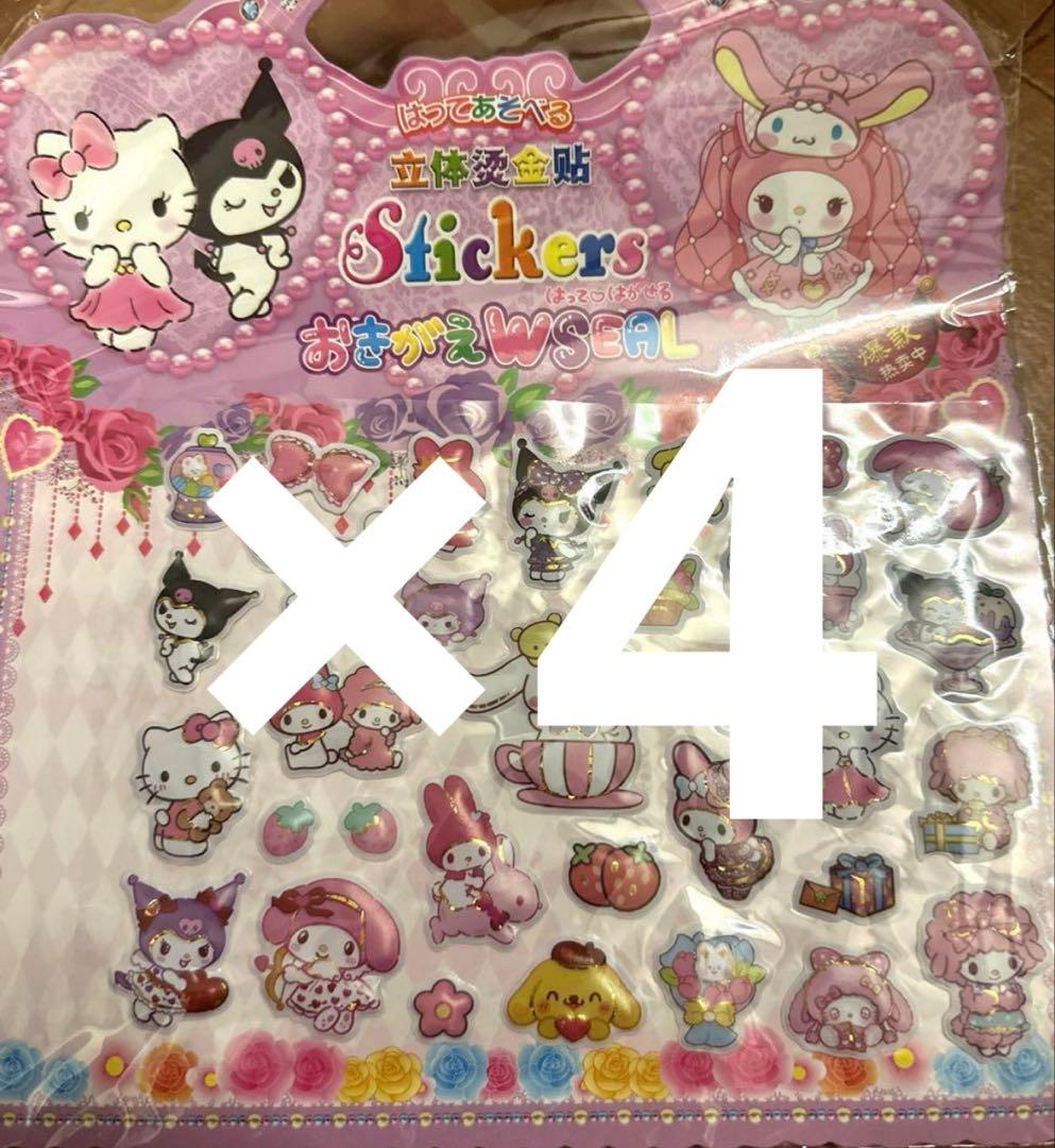 yuu〇さま♥️専用