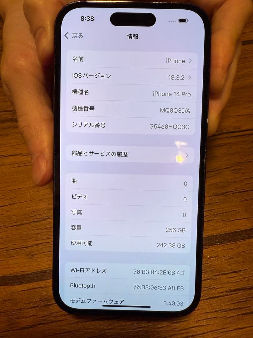 iPhone 14 Pro 256GB SIMフリー ストア一括購入／残債なし