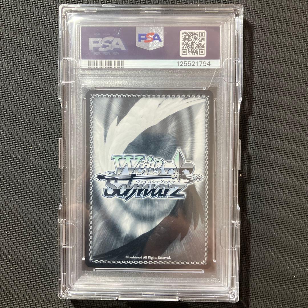 ヴァイスシュヴァルツ Merry 樋口円香 SSP psa10 ドーパ産