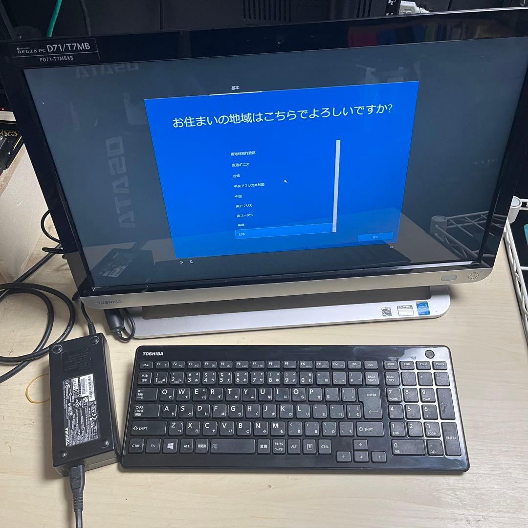 東芝REGZA PC D71/T7MB i7 4世代 8GB 3TB 動作確認済