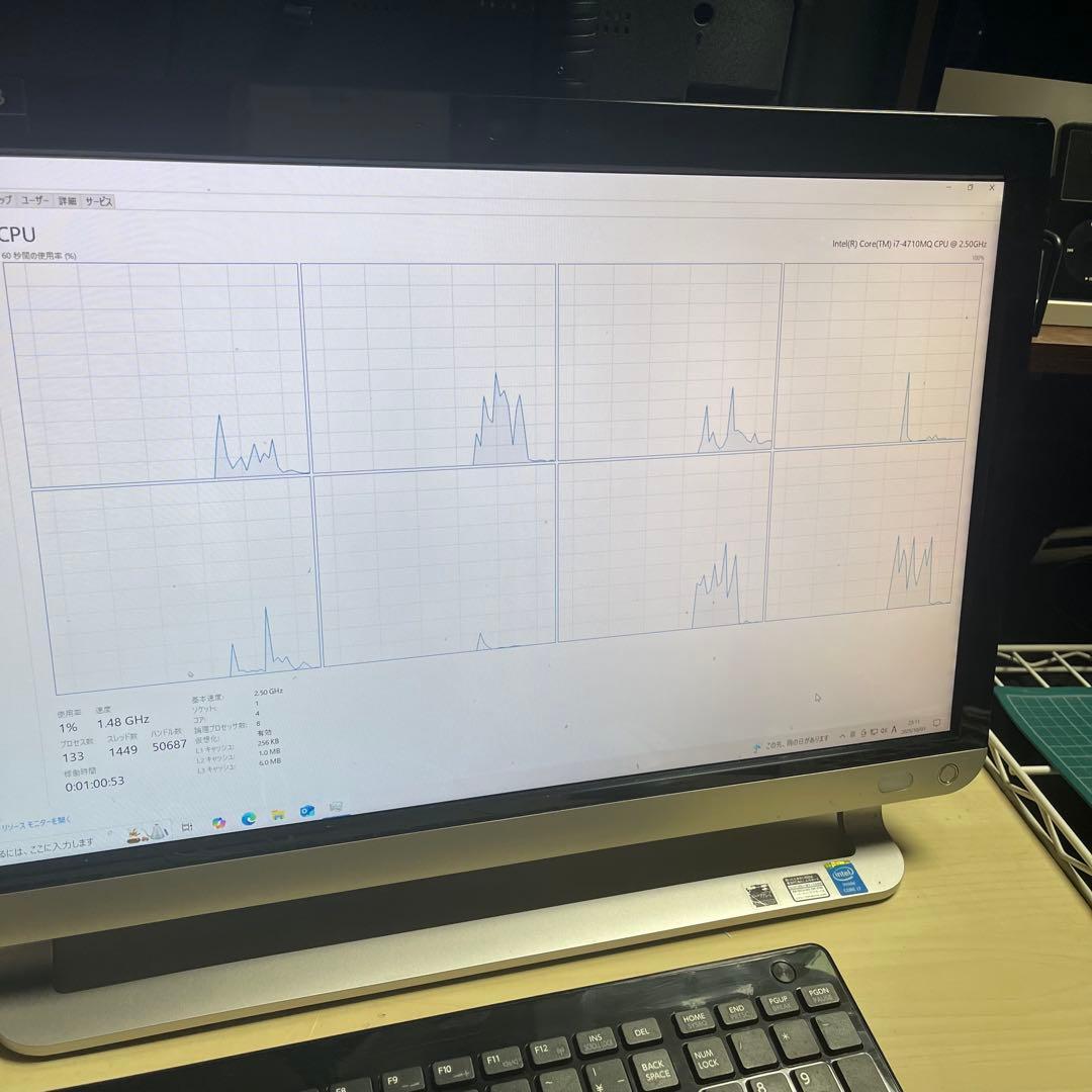 東芝REGZA PC D71/T7MB i7 4世代 8GB 3TB 動作確認済