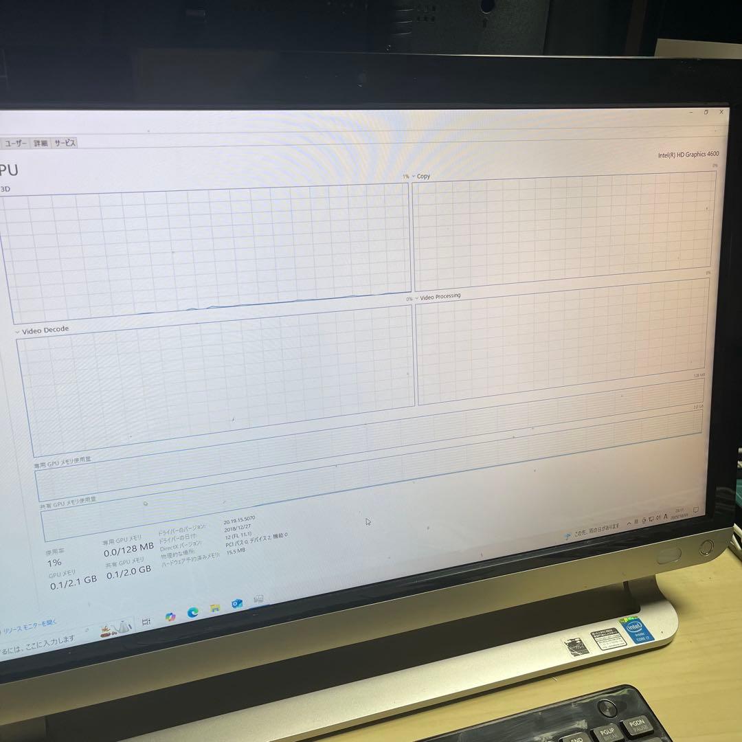 東芝REGZA PC D71/T7MB i7 4世代 8GB 3TB 動作確認済