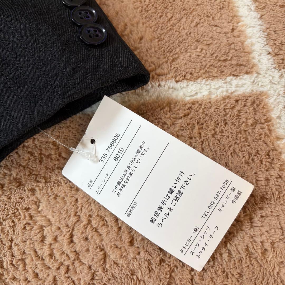 バックアンドフォース　フォーマルスーツ　セット　男の子　卒業式　卒服　160 ③