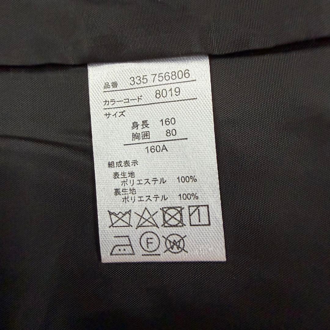 バックアンドフォース　フォーマルスーツ　セット　男の子　卒業式　卒服　160 ③