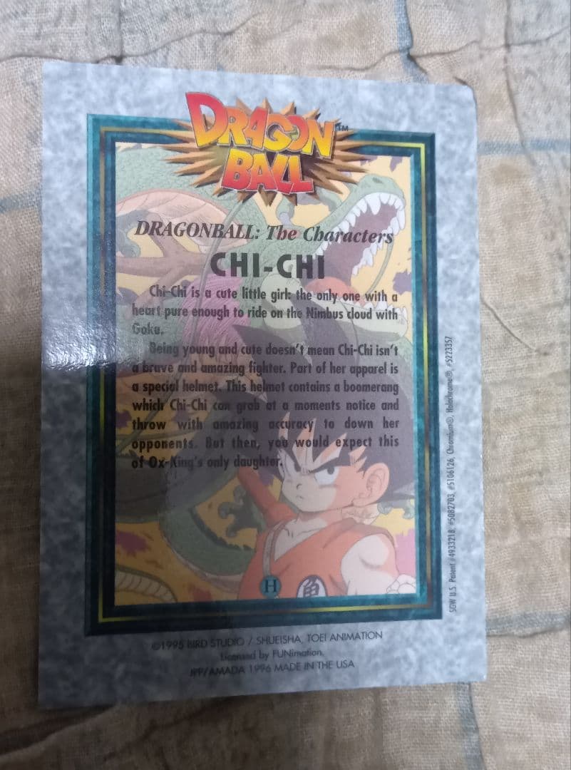 ドラゴンボールZ ホロカードセット