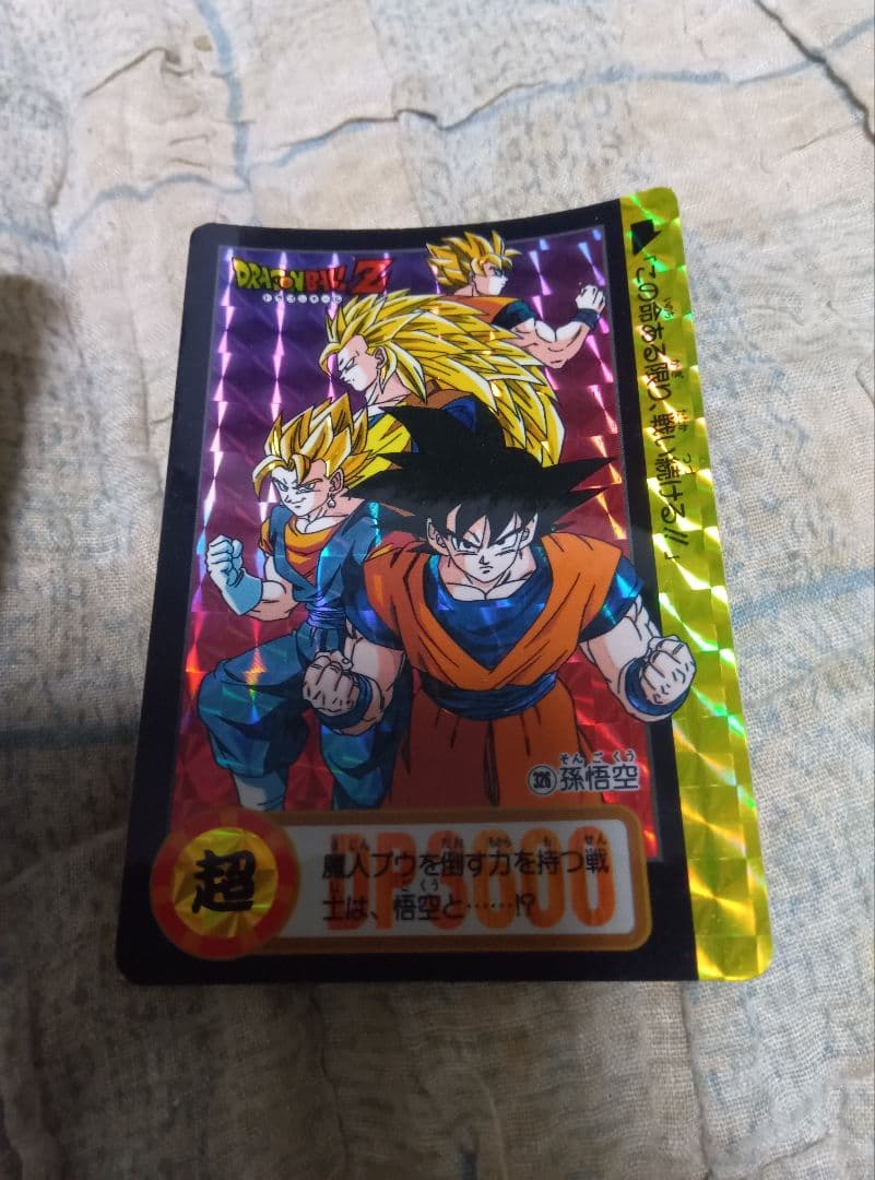 ドラゴンボールZ ホロカードセット
