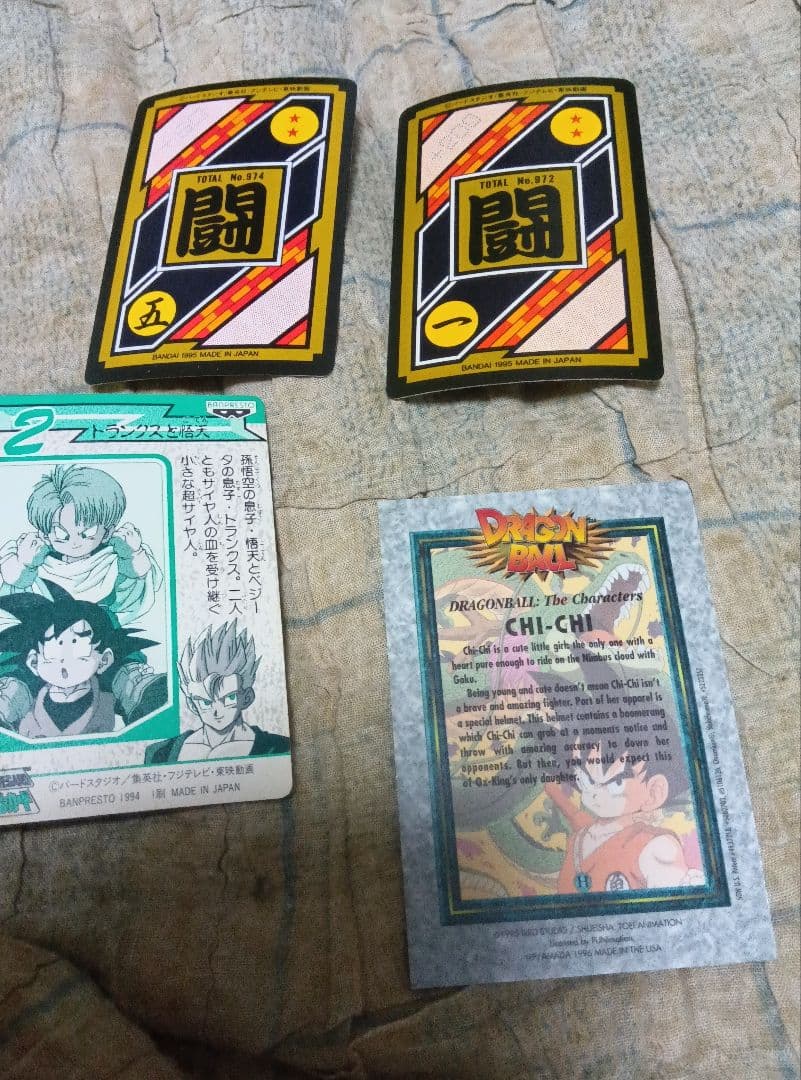 ドラゴンボールZ ホロカードセット