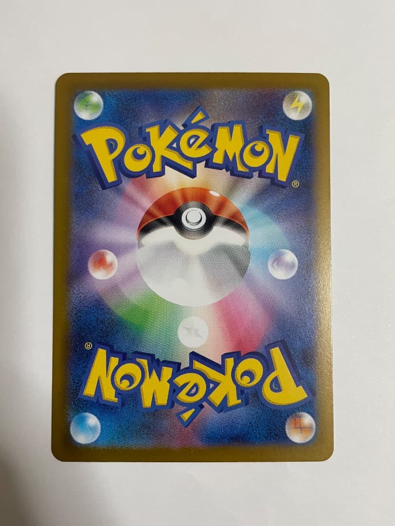 リーリエの決心 SAR M1L メガブレイブ 091/063