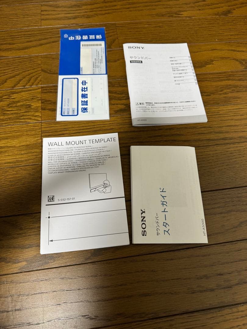 SONY ソニー HT-A5000 サウンドバー