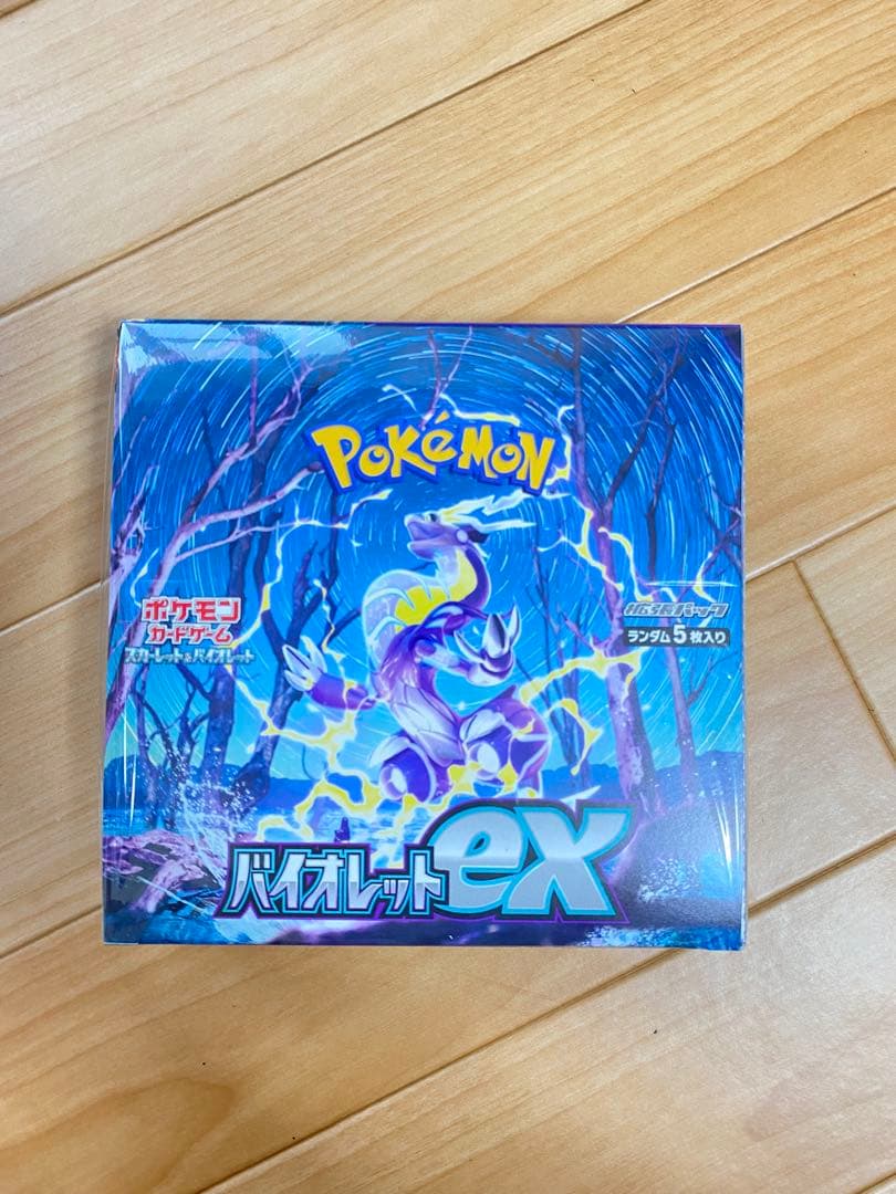 ポケモンカードゲーム バイオレットex