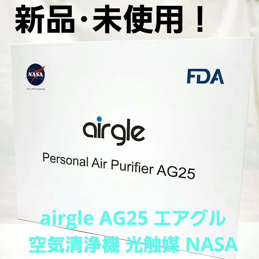 airgle AG25 エアグル 空気清浄機 光触媒 車載搭載 花粉対策