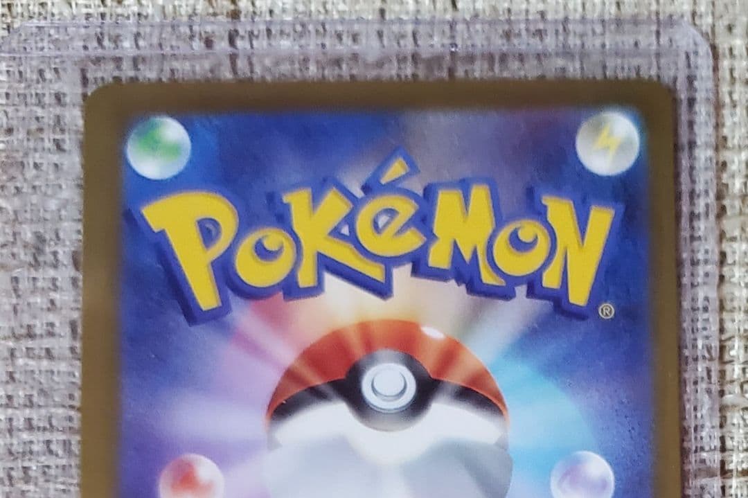 【美品】メガカイリューex MUR MEGAドリーム ポケモンカード