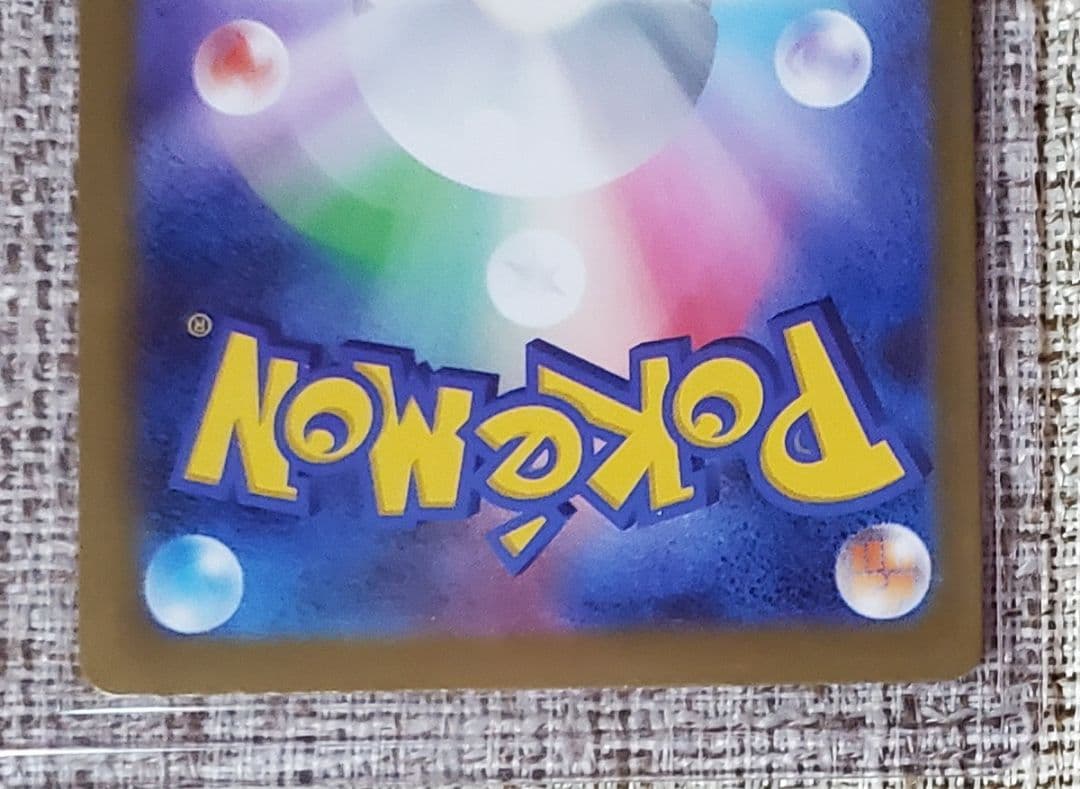 【美品】メガカイリューex MUR MEGAドリーム ポケモンカード