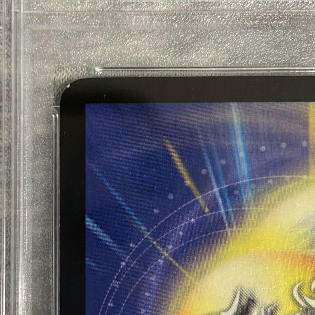 2005 デュエルマスターズ PSA8 悪魔神ドルバロム S5/S10