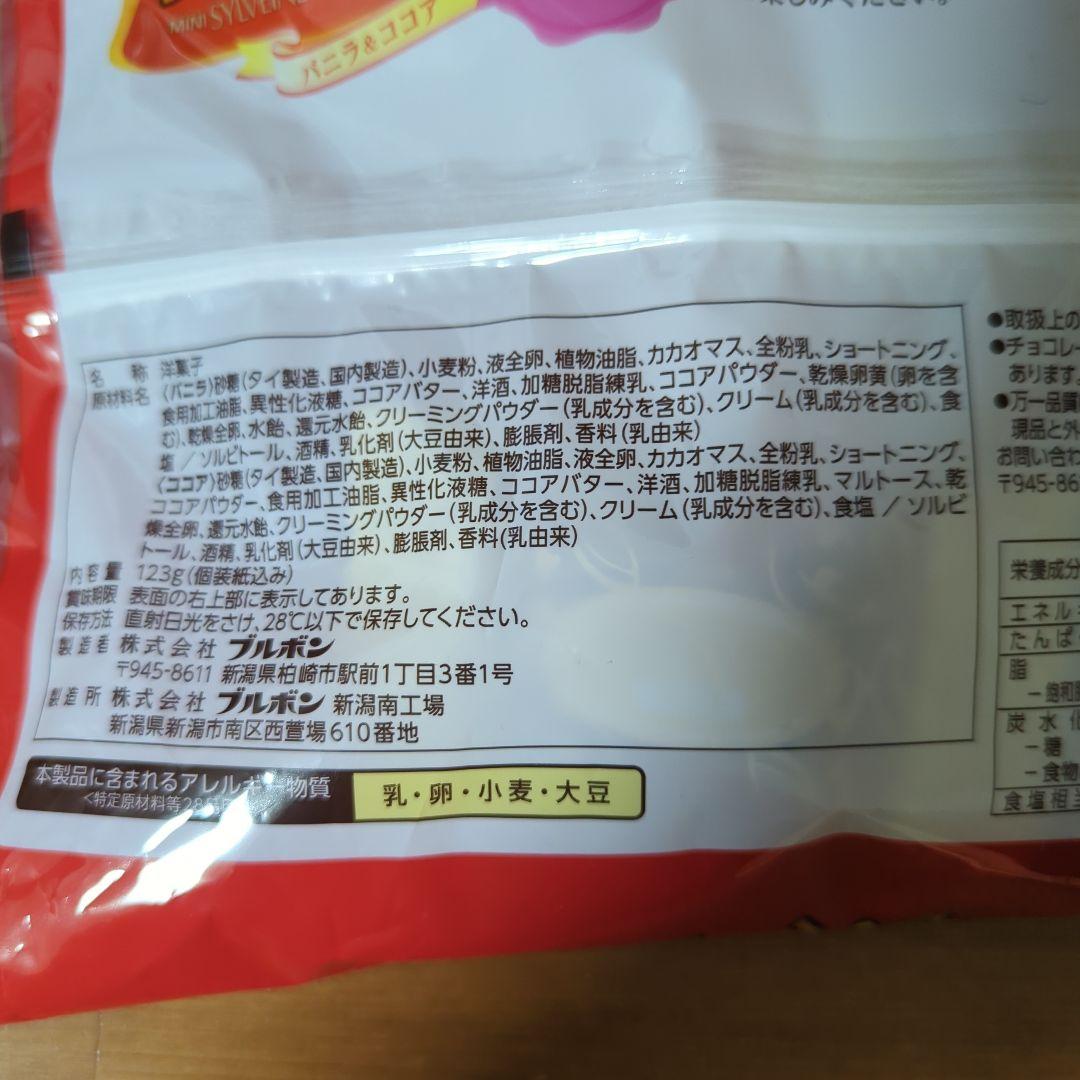 お菓子詰め合わせまとめ売り ①⑤⑥3つセット