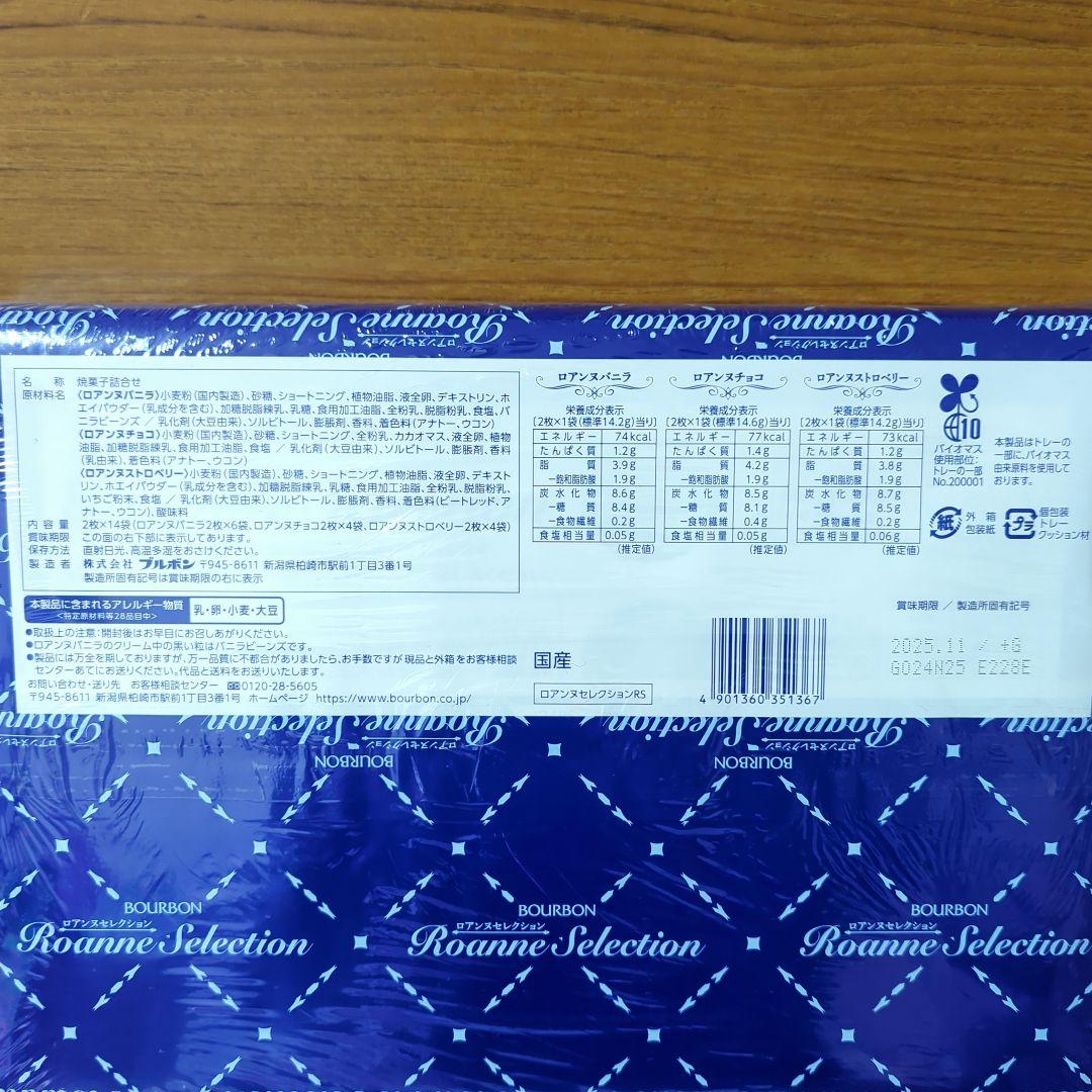 お菓子詰め合わせまとめ売り ①⑤⑥3つセット