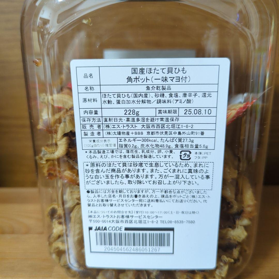 お菓子詰め合わせまとめ売り ①⑤⑥3つセット