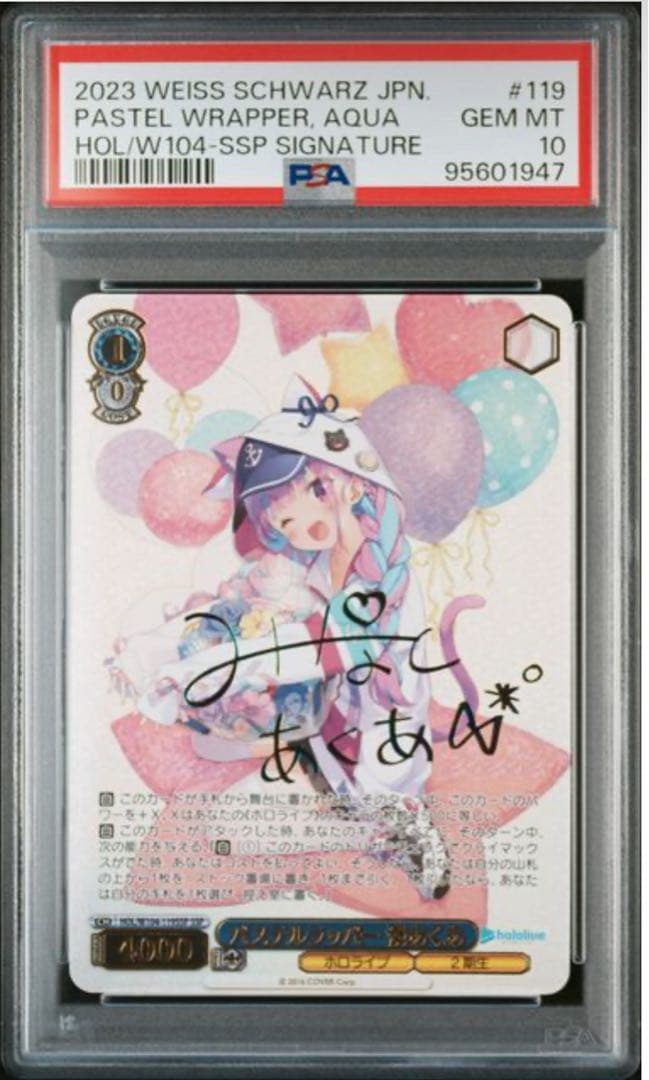 PSA 10 湊あくあ ヴァイスシュヴァルツ SSP サイン