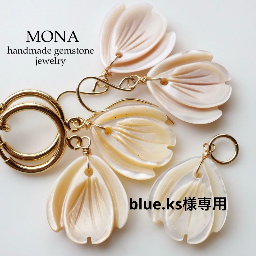 【blue.ks】 クィーンコンクシェルの花弁ネックレストップ