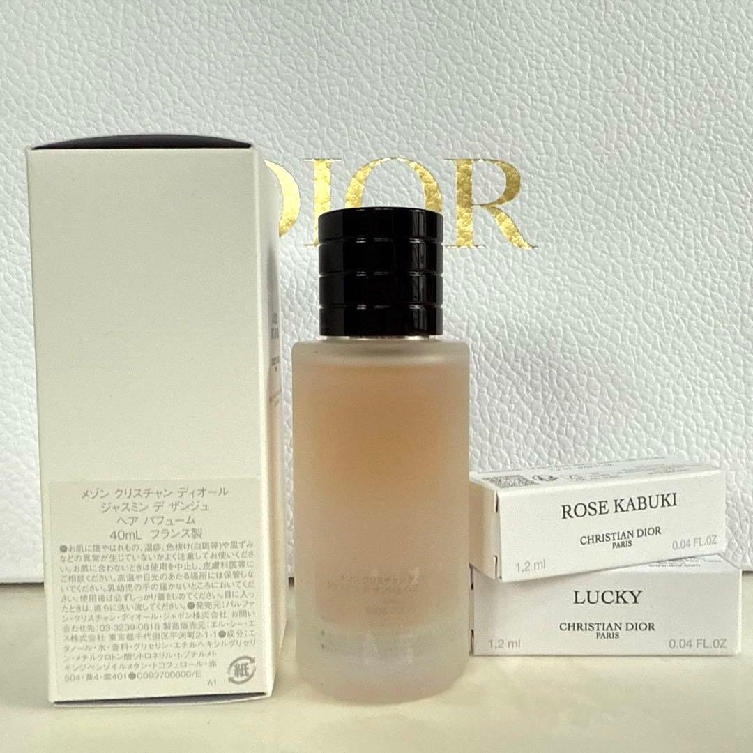 【値下げ】ディオール　JASMIN DES ANGES Dior ヘアミスト