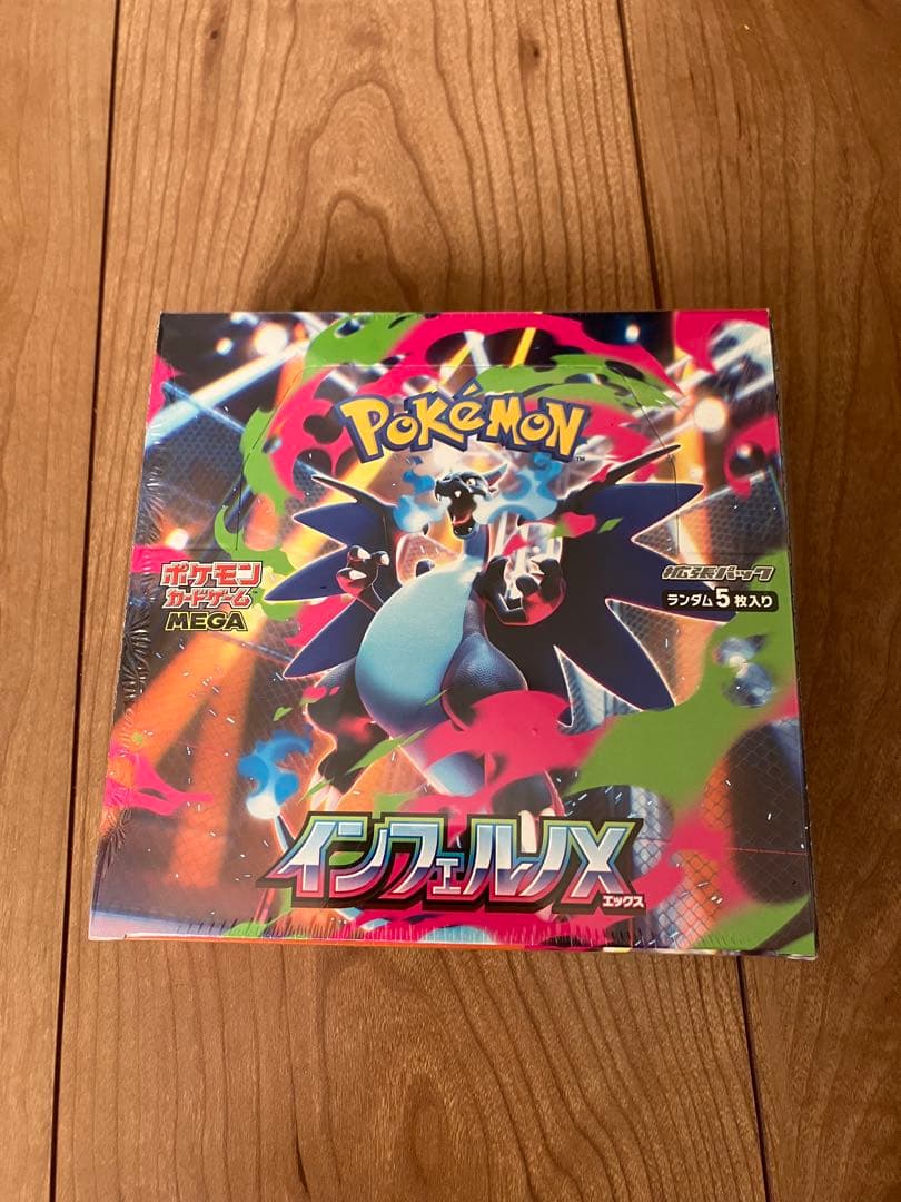 新品 未開封 ポケモンカードゲーム MEGA 拡張パック インフェルノX