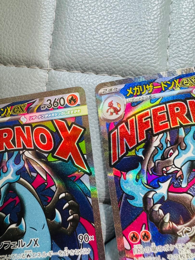 メガリザードンX ex MA ×4枚セット