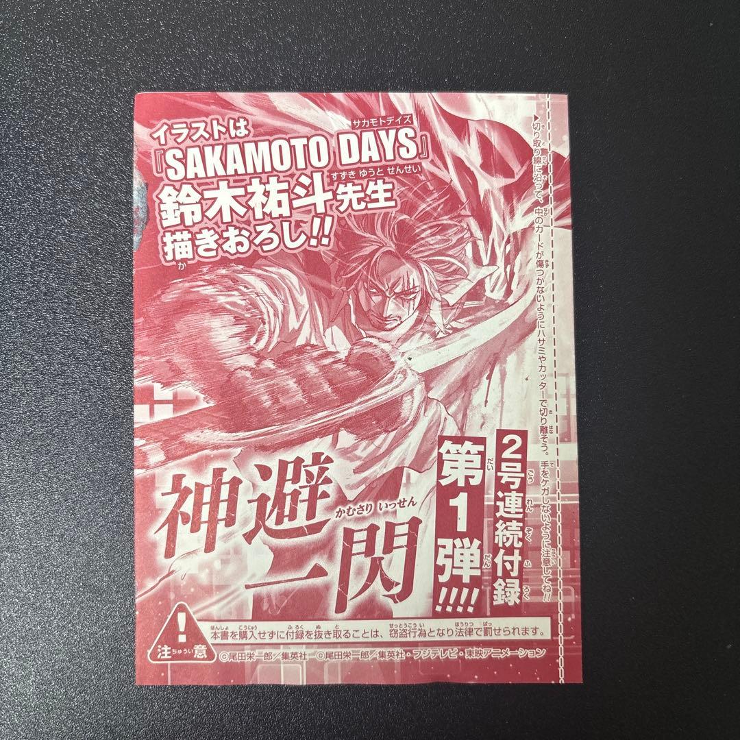 d*7様 ONE PIECE カードゲーム 特別カードセット