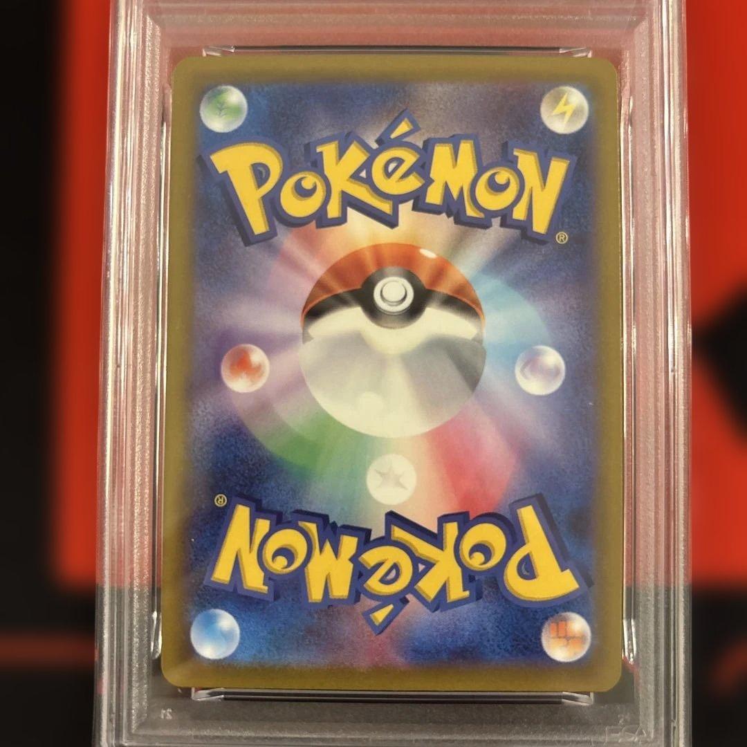 PSA10 メガゲンガーex MA 230/193 megaドリームex ゾロ目