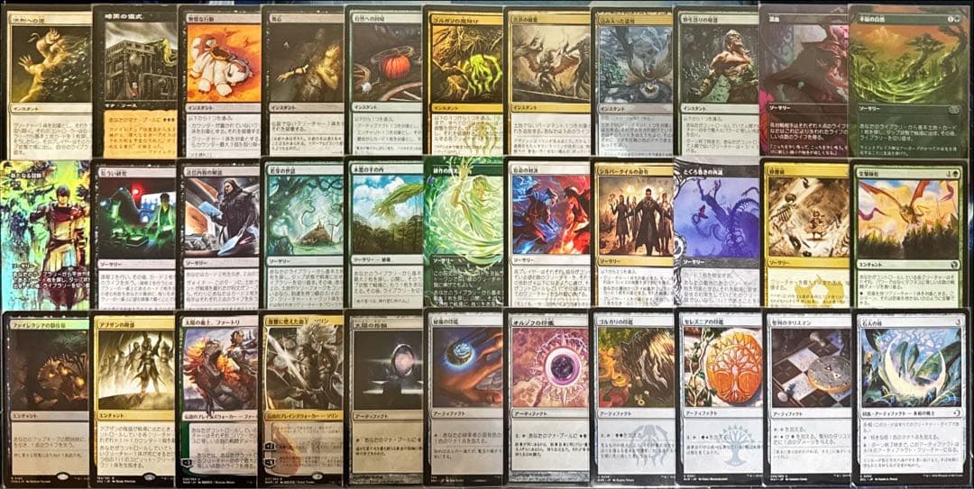 MTG 統率者デッキ 白黒緑ドラン
