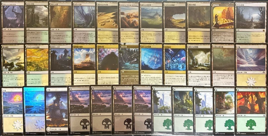 MTG 統率者デッキ 白黒緑ドラン