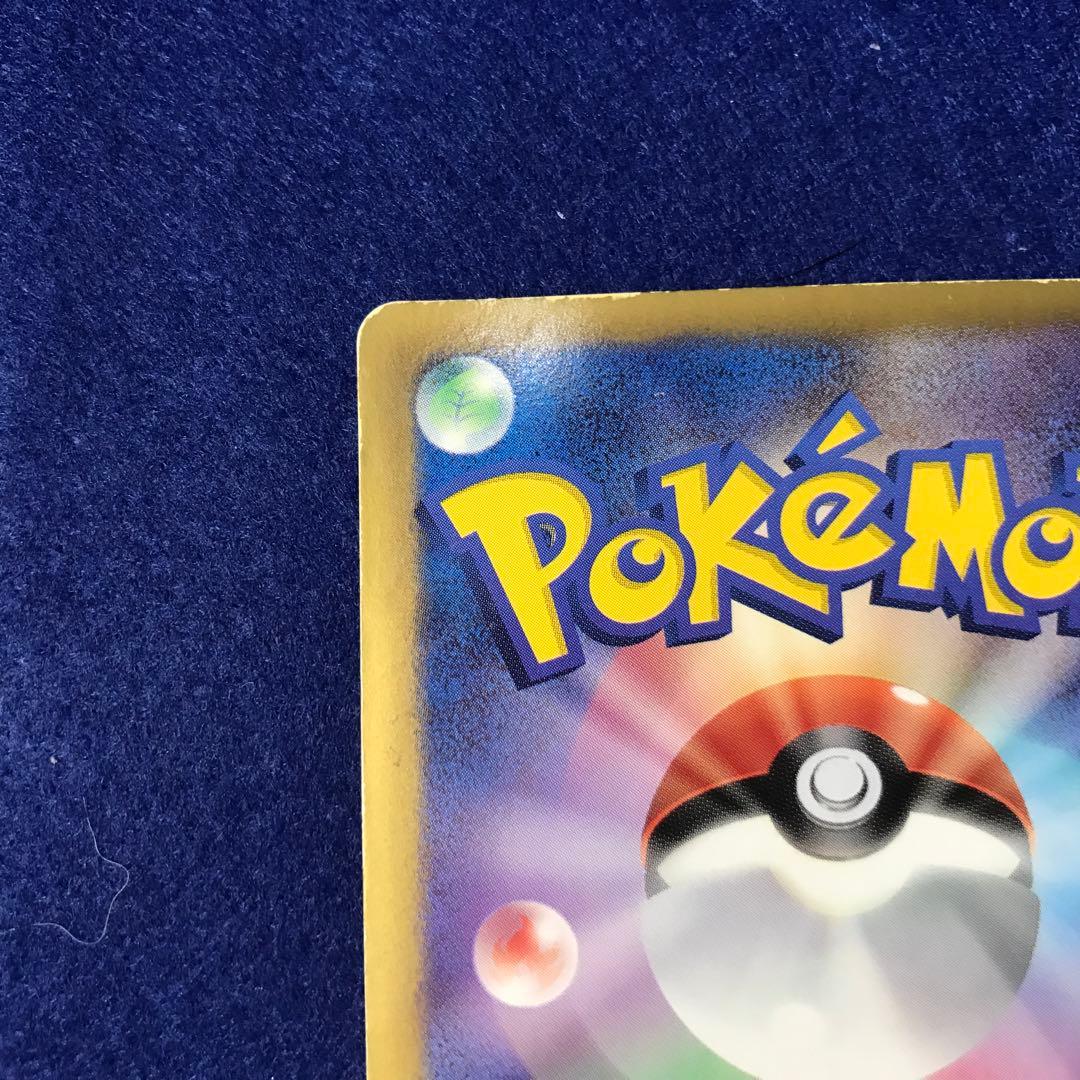 Y*I様 ルギア EX SR BW7 1st プラズマゲイル 074/070