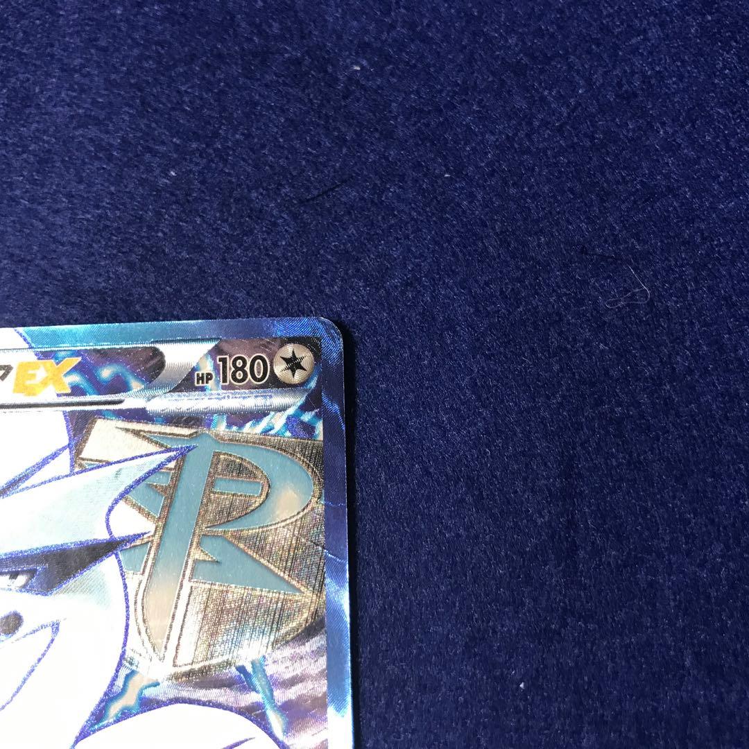 Y*I様 ルギア EX SR BW7 1st プラズマゲイル 074/070