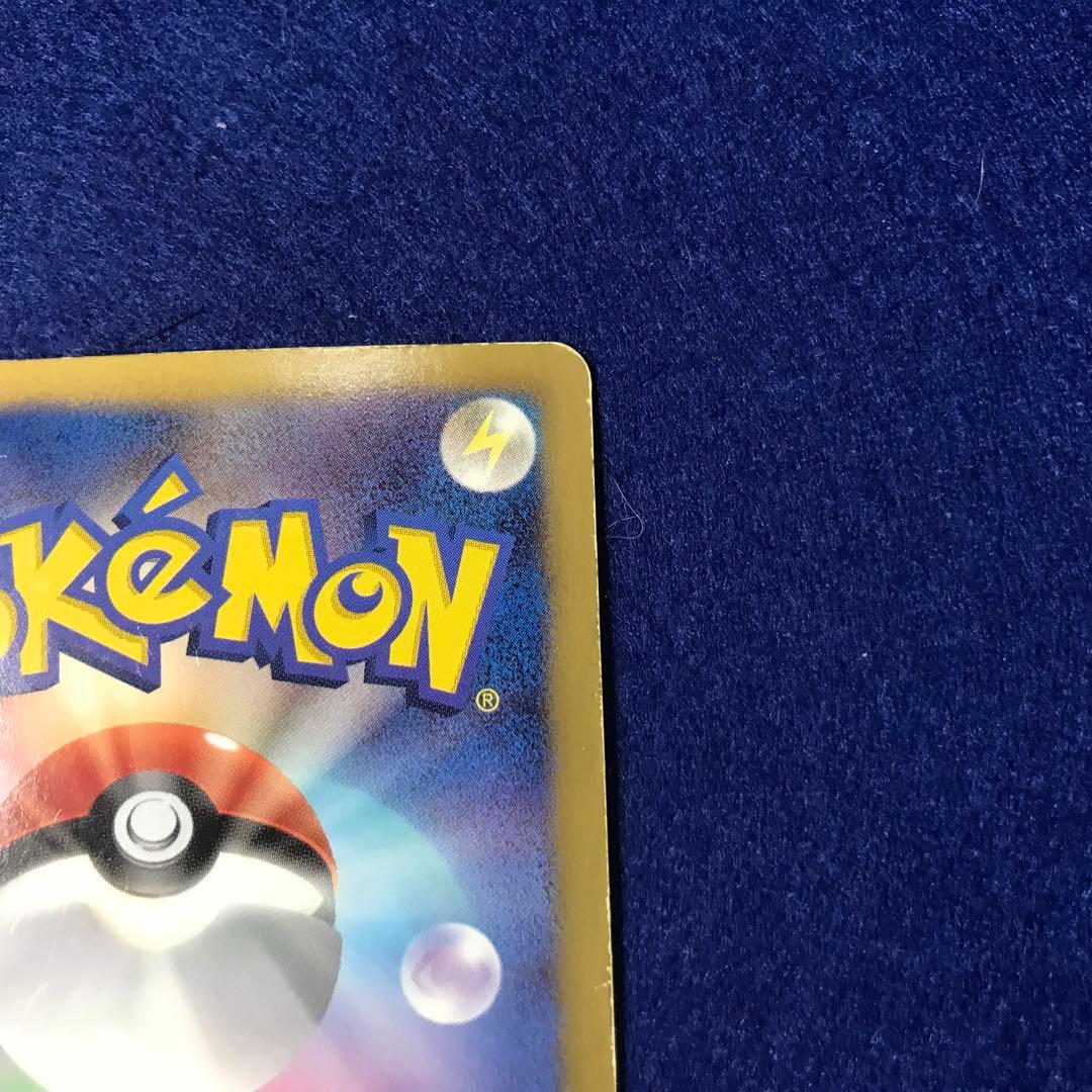 Y*I様 ルギア EX SR BW7 1st プラズマゲイル 074/070