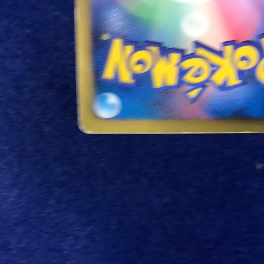 Y*I様 ルギア EX SR BW7 1st プラズマゲイル 074/070