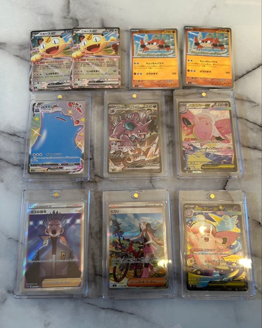 濡*。様 ポケカ引退品　まとめ売り　sar ssr sr メガピクシー　ニドキン