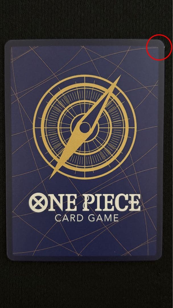 ワンピースカードバギー SP 銀 線傷なし 裏角微白かけのみ正規品 ※おまけ付き