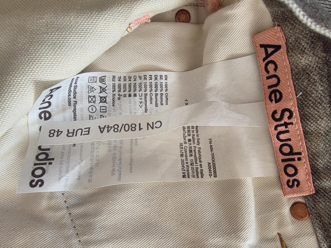 Acne Studios ルーズフィットトラウザーズ1981 cold