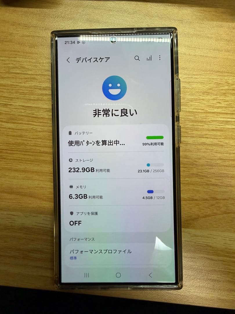 Galaxy S24 Ultra 256GB 香港版 SM-S9280
