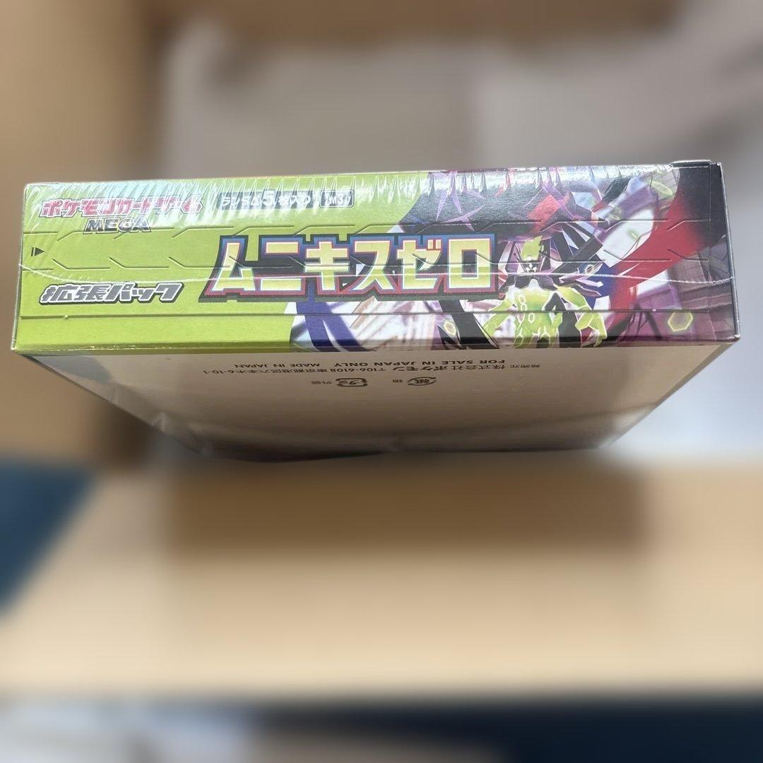 ポケモンカードゲーム　ムニキスゼロBOX シュリンク付き