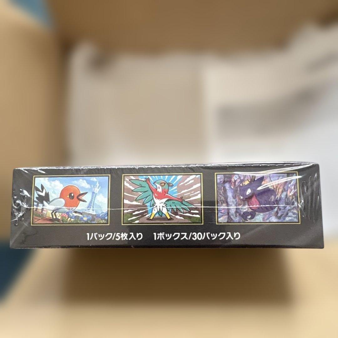 ポケモンカードゲーム　ムニキスゼロBOX シュリンク付き