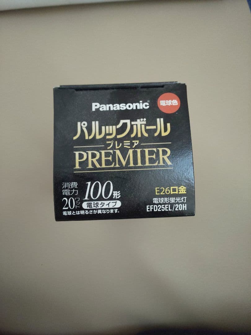 パルックボールプレミア EFD25EL/20H