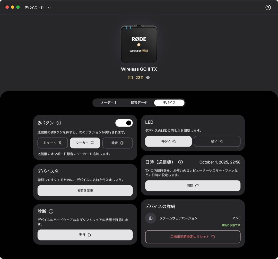 Rode WIRELESS GO II ワイヤレスマイク