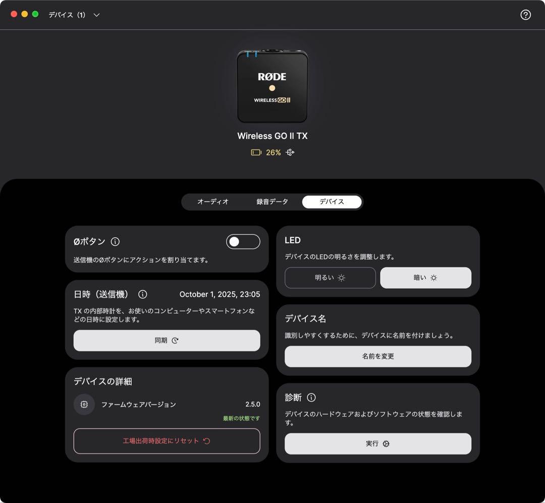 Rode WIRELESS GO II ワイヤレスマイク