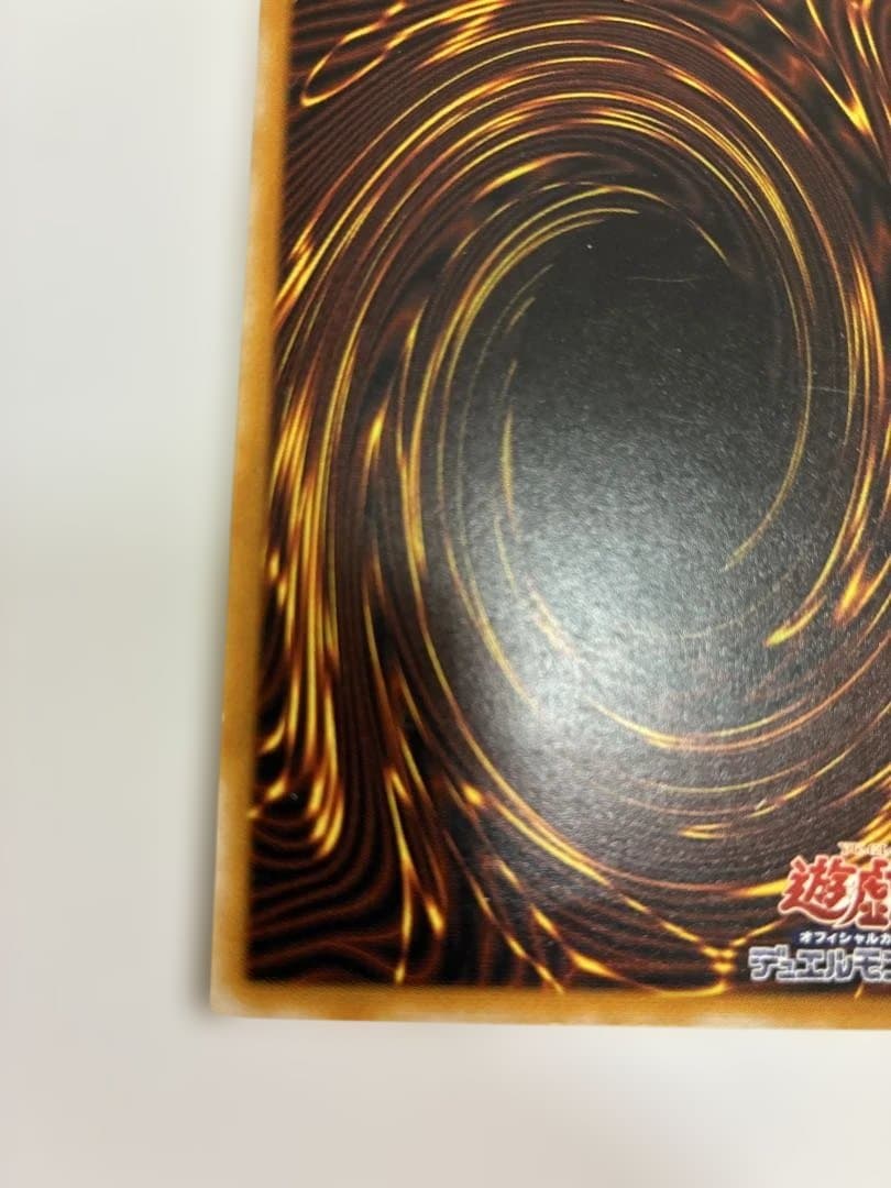 ②バラ売り　青艶　美品　青眼の白龍　SM -1 ブルーアイズ　レリーフ