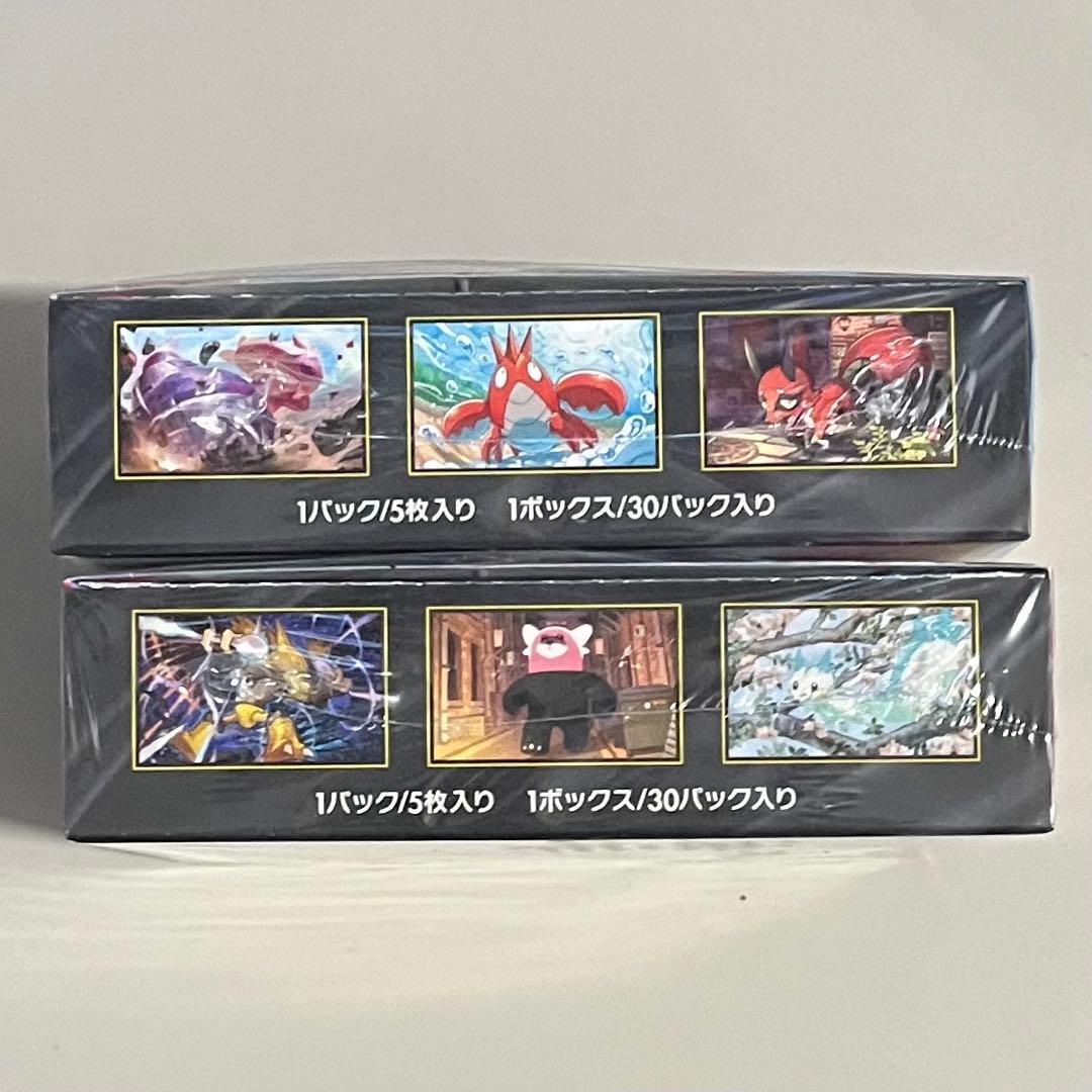 ポケモンカードゲーム メガシンフォニア、メガレイブ 2BOX